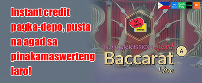 VIP Cashback Reward